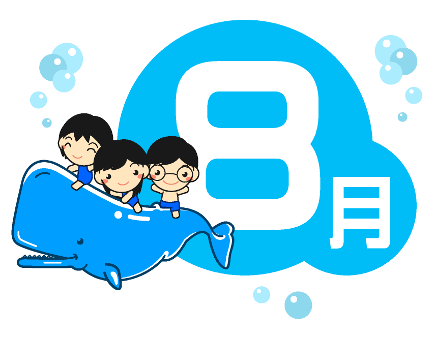 8月イラスト/マッコウクジラの背中に乗る子供達