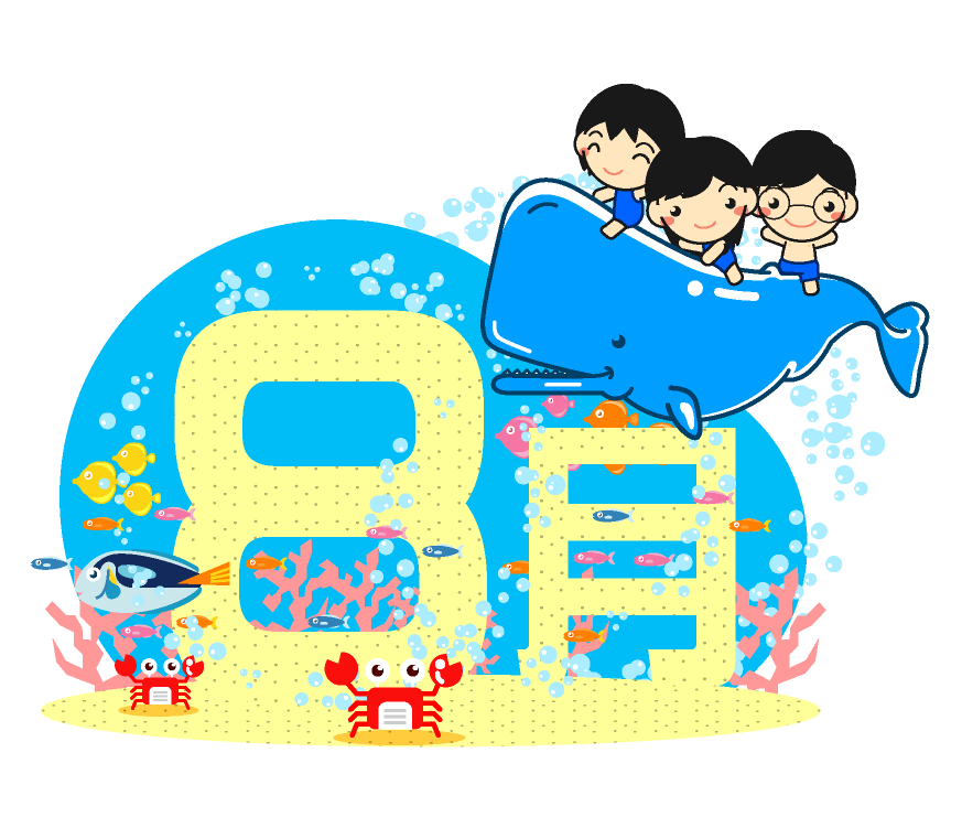 8月イラスト/クジラの背中に乗って深海探検