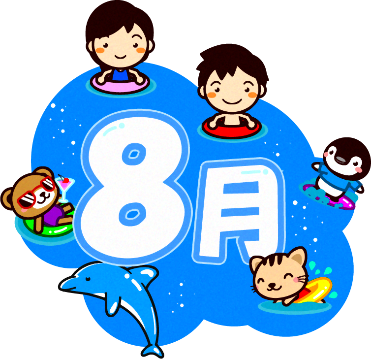 8月イラスト/海で泳ぐ子供たちと動物達