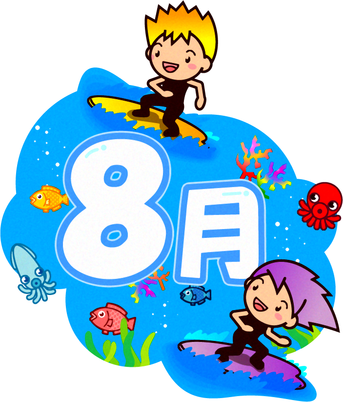 8月イラスト/海とサーフィンイラスト