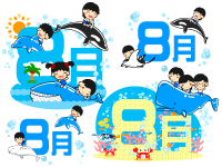 8月の文字と夏イラスト