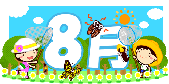 8月イラスト/開けた林で昆虫採集