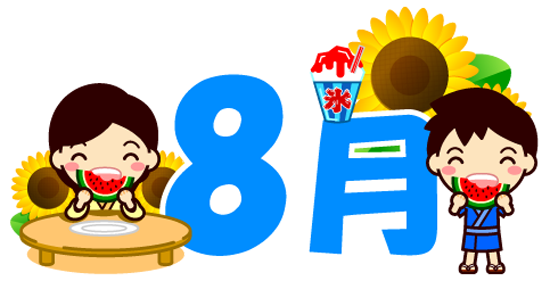 8月イラスト/スイカを食べる子供