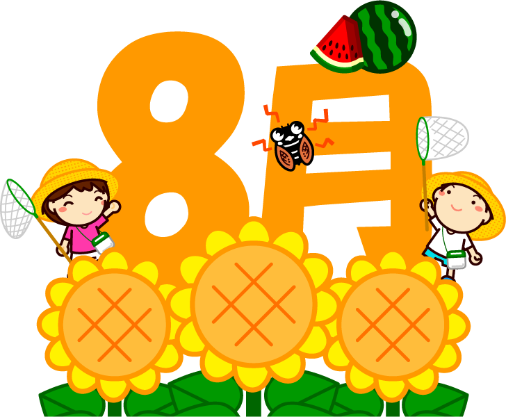 8月イラスト/夏