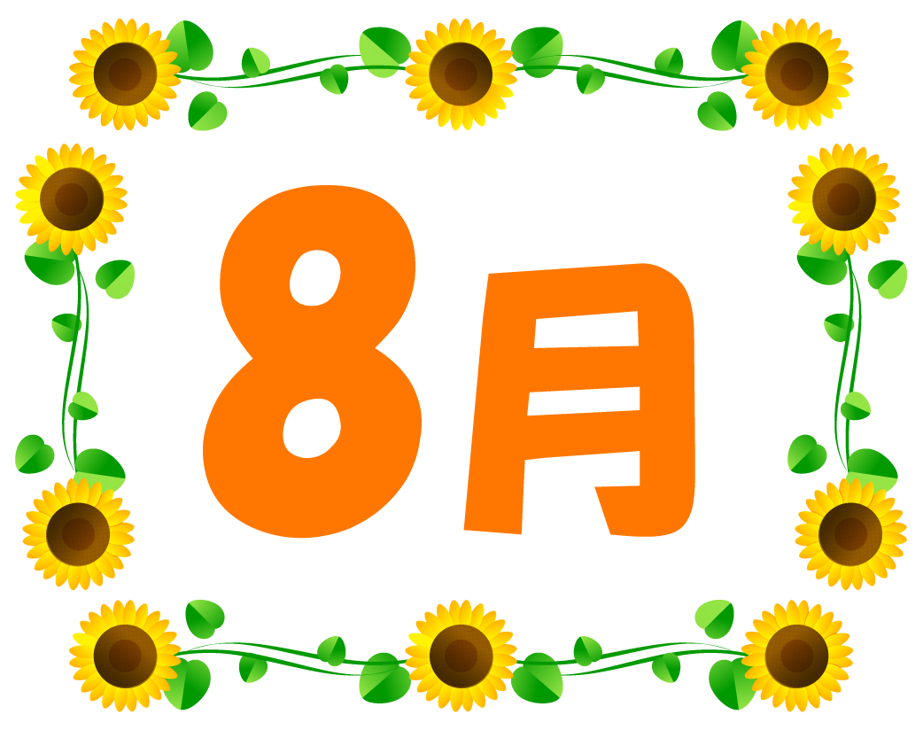 8月イラスト/向日葵フレーム