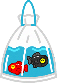 金魚の入った袋イラスト