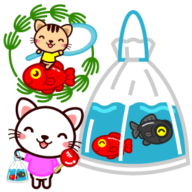 金魚と動物イラスト