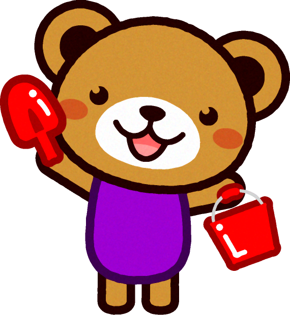 クマのイラスト/スコップとバケツを持つ