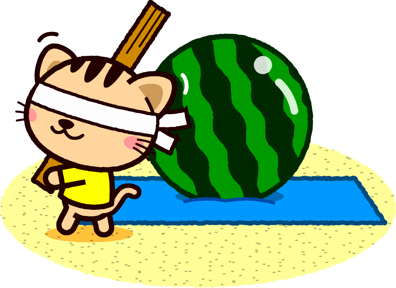 トラネコのイラスト/スイカを割り2