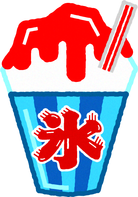 かき氷イラスト