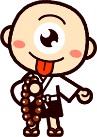 一つ目小僧のイラスト2