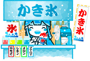 雪女のイラスト/かき氷の屋台