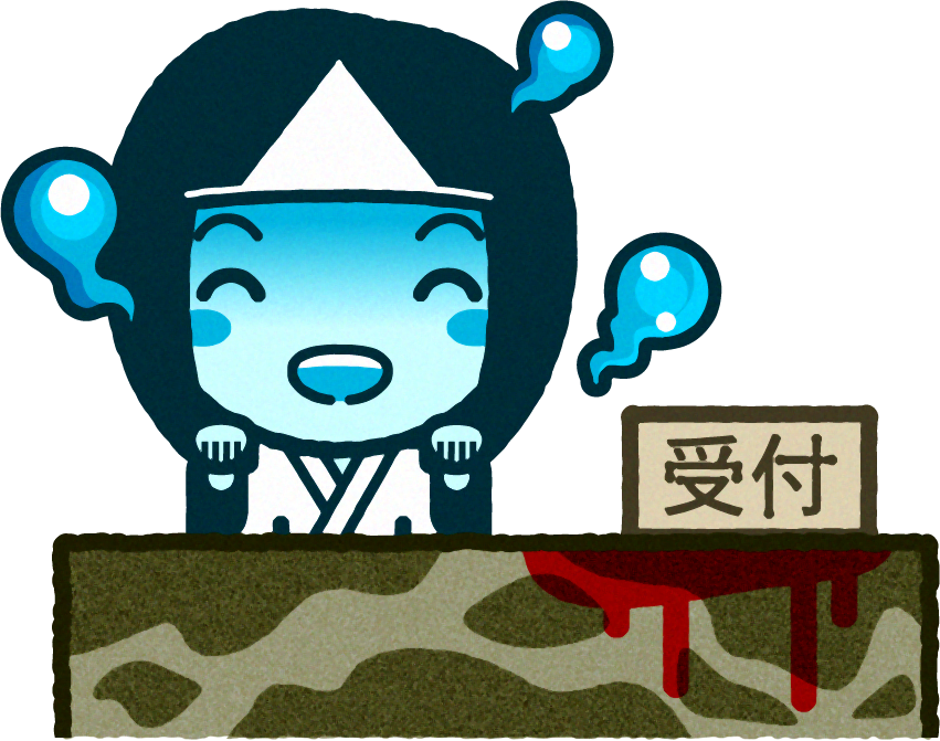 受付をする幽霊イラスト