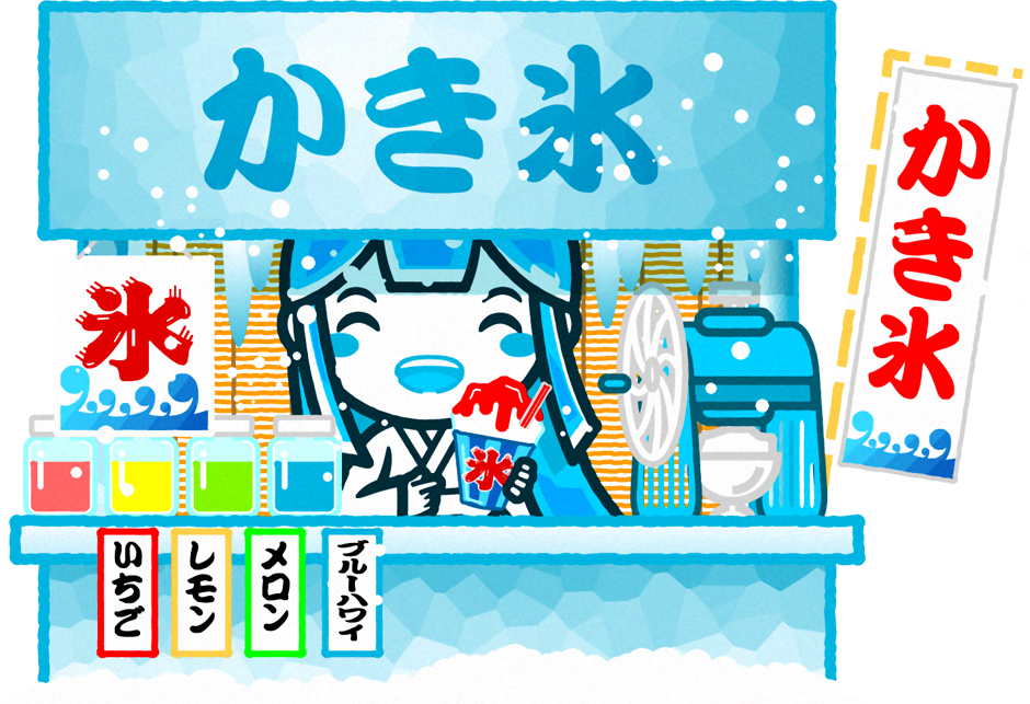 雪女のイラスト/かき氷の屋台