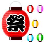祭りの提灯イラスト