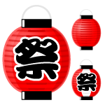 祭りの提灯イラスト/赤色