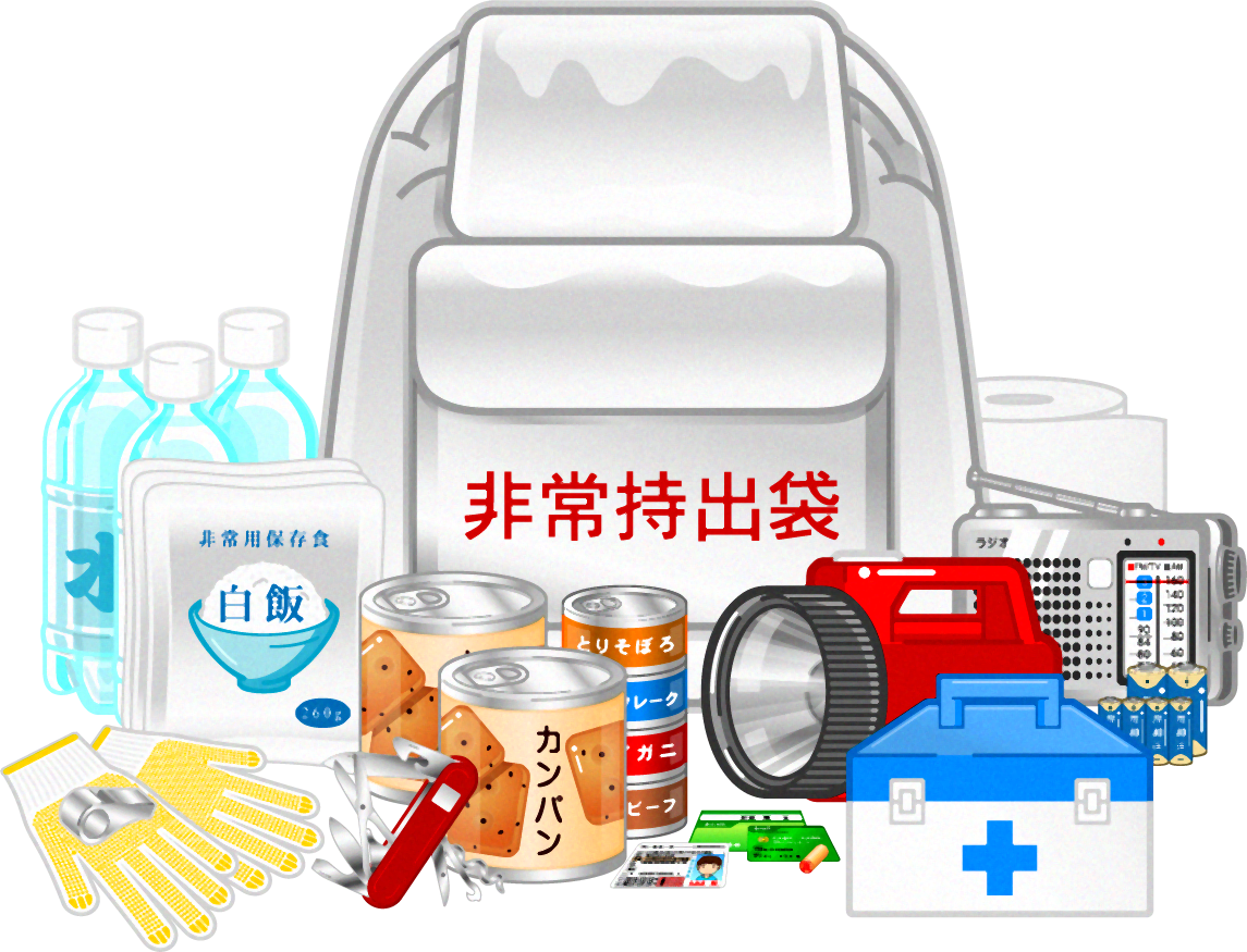 非常持出袋のイラスト