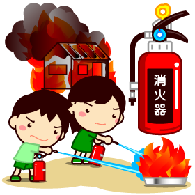 防災の日イラスト/9月1日