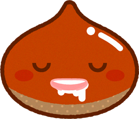 栗イラスト/寝る、ぐ～