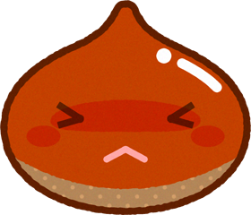 栗イラスト/気張る、う～ん