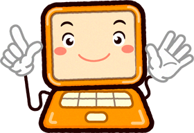 かわいいパソコンのイラスト