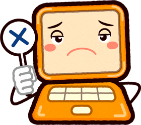 パソコンのイラスト/間違い