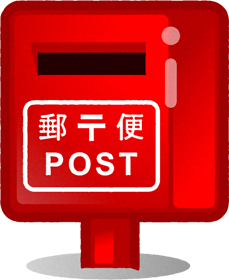 郵便ポストのイラスト