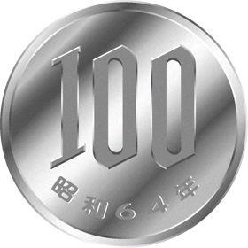 100円イラスト