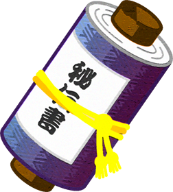 巻物イラスト/秘伝書