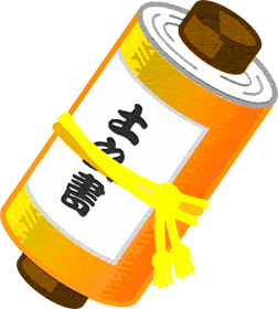 巻物イラスト/土の書