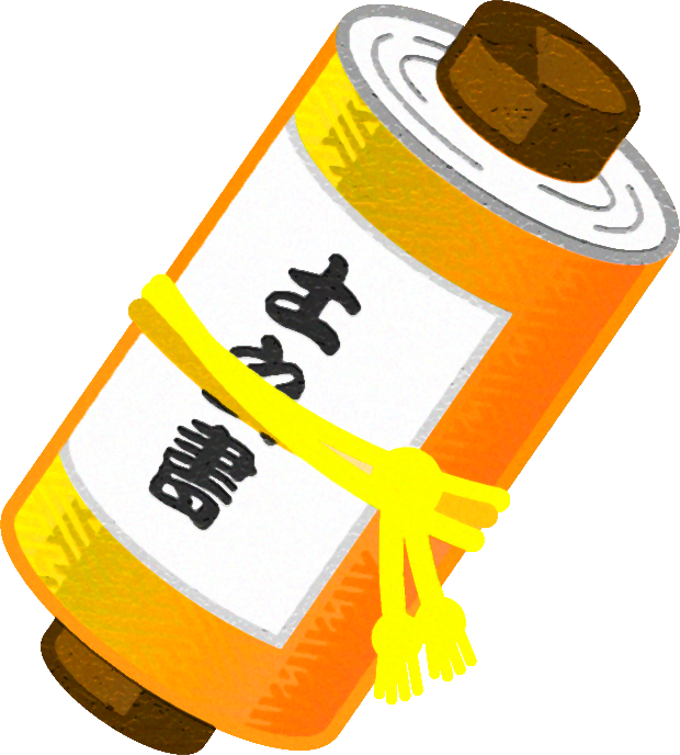 巻物イラスト/土の書