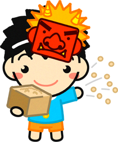 豆まきをする男の子のイラスト