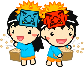 豆まきをする子供のイラスト