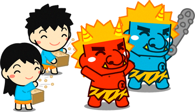 子供と鬼のイラスト/鬼は外