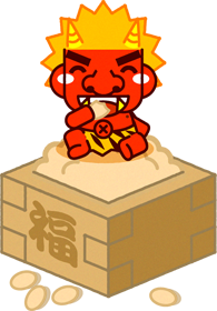 節分豆を食べる赤鬼のイラスト