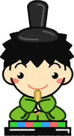 お内裏様イラスト/幼稚園児