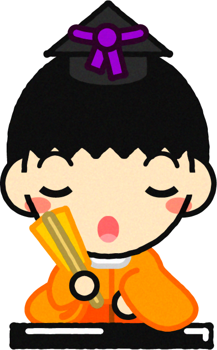 五人林イラスト/謡と男の子