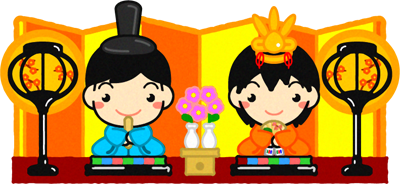 お内裏様とお雛様イラスト/幼稚園4