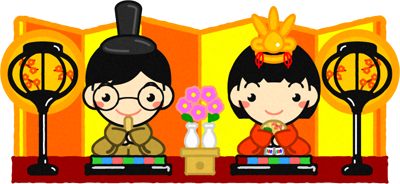 お内裏様とお雛様イラスト/幼稚園5