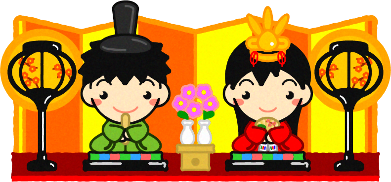 お内裏様とお雛様イラスト/幼稚園