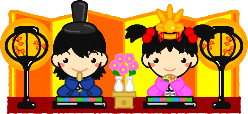 お内裏様とお雛様イラスト/幼稚園2