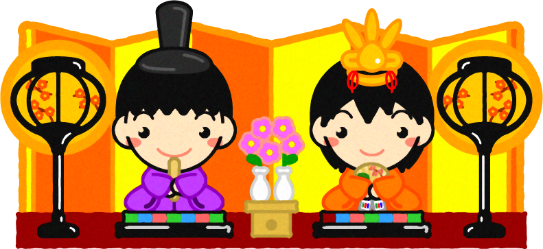 お内裏様とお雛様イラスト/幼稚園3