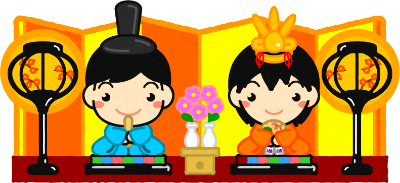 お内裏様とお雛様イラスト/幼稚園4
