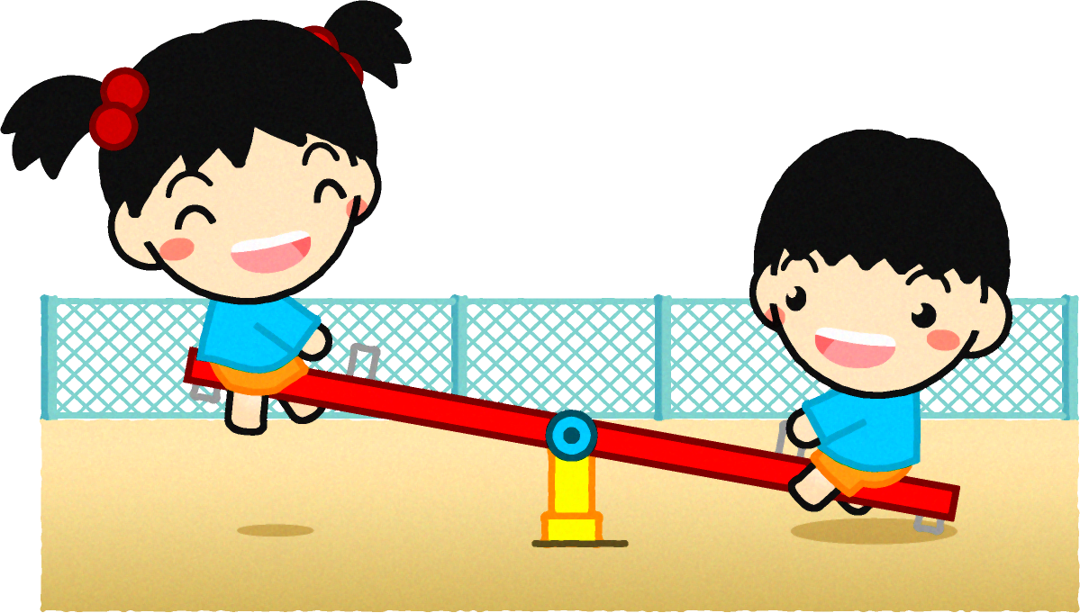 シーソーで遊ぶ子供たちのイラスト