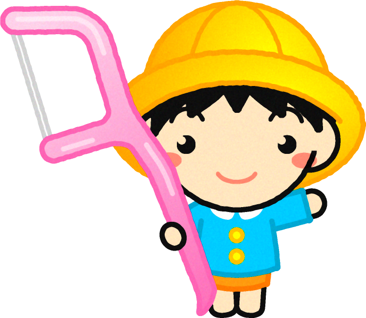 フロスを持った女の子イラスト