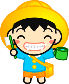 歯を磨いてピカピカになった幼稚園児イラスト/男の子