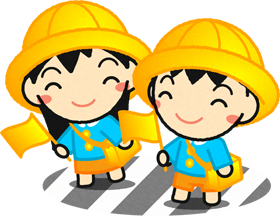 交通安全の幼稚園児イラスト