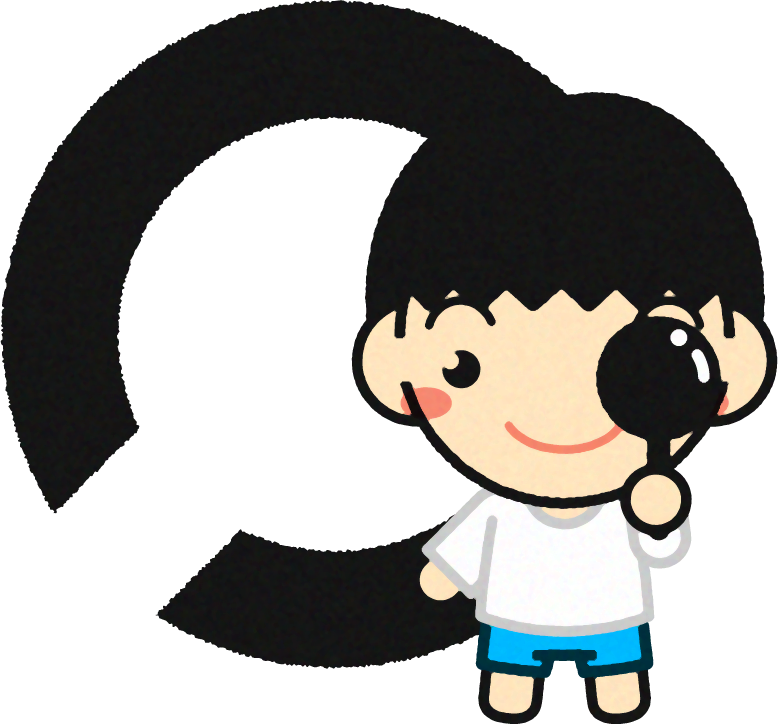 視力検査をする子供イラスト/ランドルト環_右下